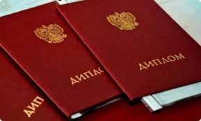 Купить диплом швеи без предоплаты - Быстро и надёжно Купить диплом швеи без предоплаты - Быстро и надёжно