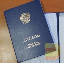 Купить диплом швеи без предоплаты - Быстро и надёжно Купить диплом швеи без предоплаты - Быстро и надёжно